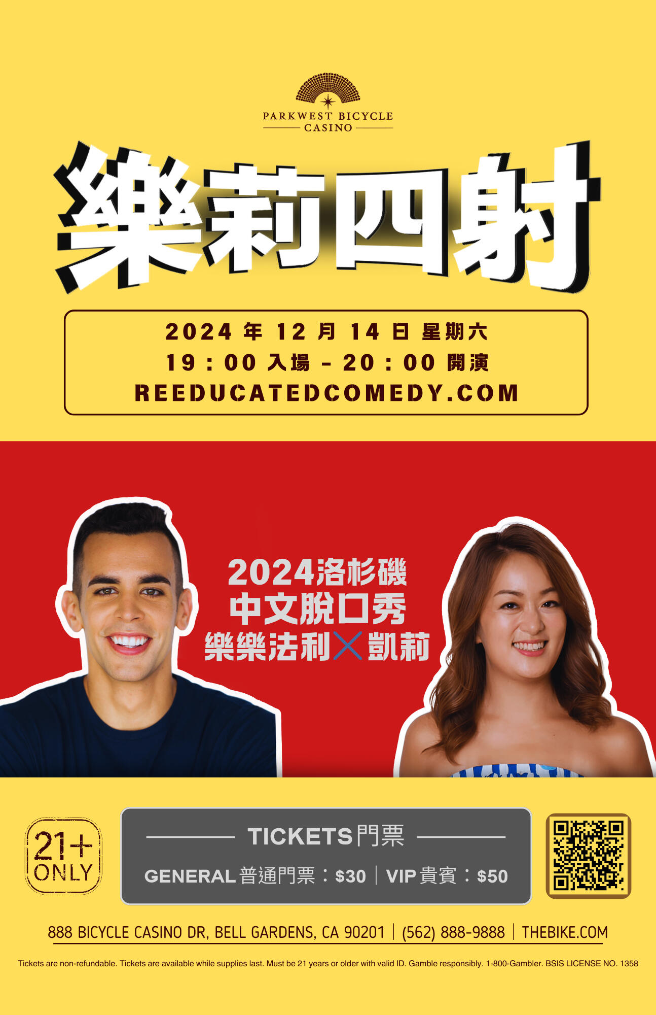 Re-educated Comedy @ Park West Bicycle Casino Kylie Wang and Lele Farley comedy show.