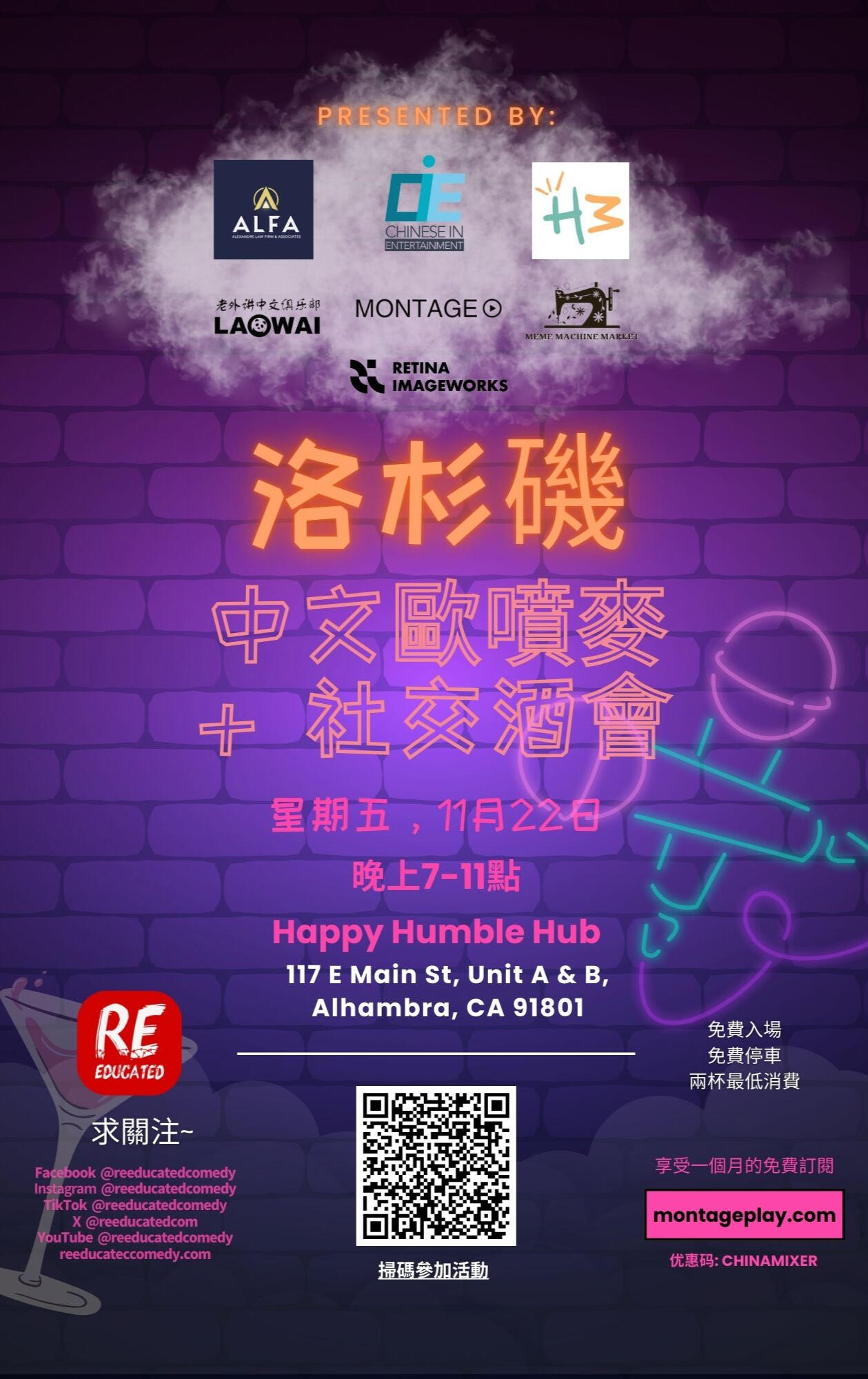 Los Angeles China Open Mic + Mixer Los Angeles China Open Mic + Mixer